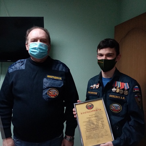 На базе отделения РОССОЮЗСПАС "Восток" Московской области состоялось награждение добровольцев-спасателей