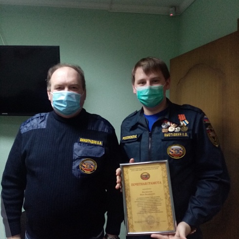 На базе отделения РОССОЮЗСПАС "Восток" Московской области состоялось награждение добровольцев-спасателей